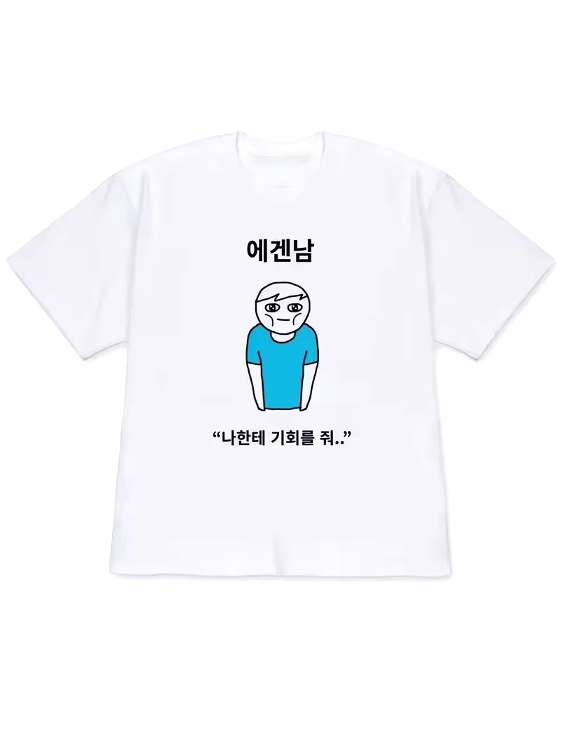 Korean Men Lifestyle - Женская футболка 2026 года в стиле